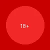 18岁以上年龄限制标识
